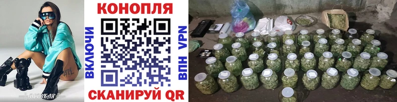 Где купить наркоту Коркино Каннабис  LSD-25  Гашиш  Альфа ПВП 