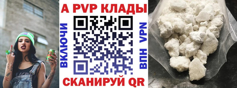 Alpha PVP мука Коркино