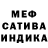 Первитин витя Sean Starkey