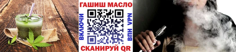блэк спрут онион  Коркино  Cannafood марихуана  хочу  