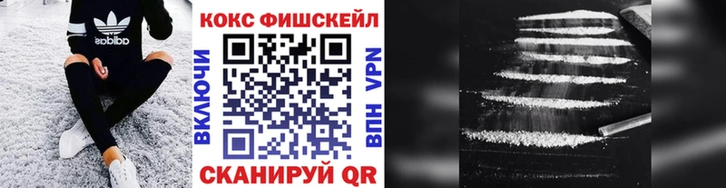 Кокаин VHQ  как найти закладки  Коркино 