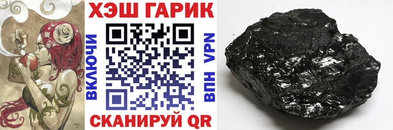 ГАШ убойный  Коркино 