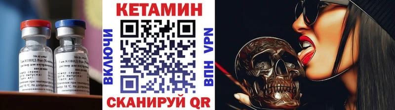 хочу   Коркино  КЕТАМИН ketamine 