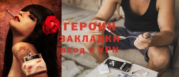 тгк Гусь-Хрустальный