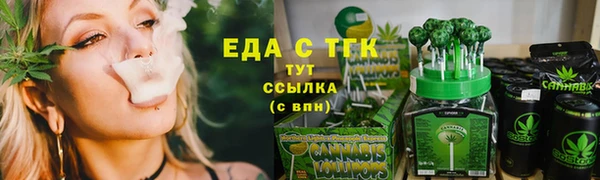 а пвп мука Гусиноозёрск