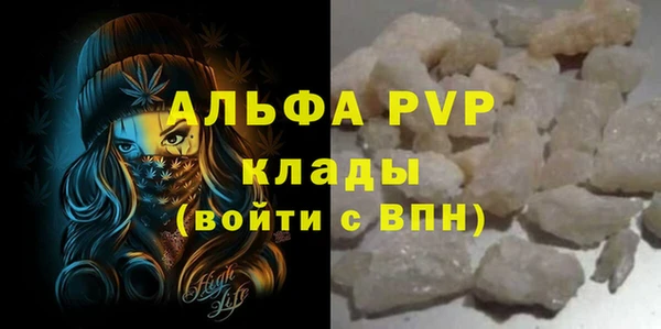 трава Гусев