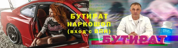 а пвп мука Гусиноозёрск