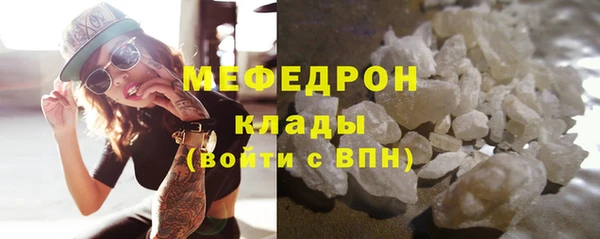 тгк Гусь-Хрустальный