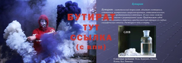 ешки Усинск