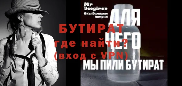 а пвп мука Гусиноозёрск