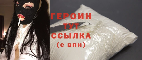 трава Гусев