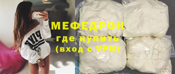 а пвп мука Гусиноозёрск