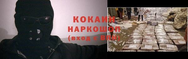 mdpv Усолье-Сибирское