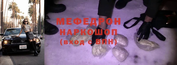 а пвп мука Гусиноозёрск