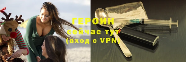 mix Усмань