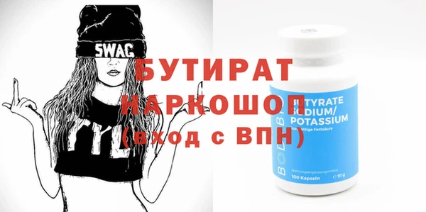а пвп мука Гусиноозёрск
