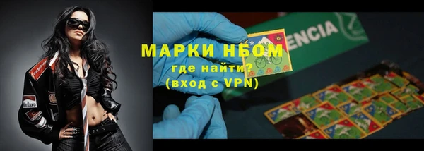 трава Гусев