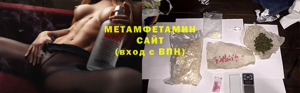 тгк Гусь-Хрустальный