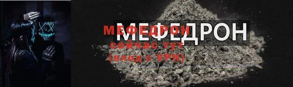 mix Усмань