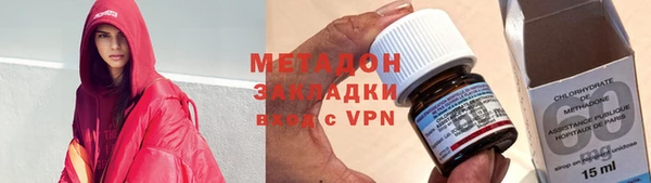 тгк Гусь-Хрустальный