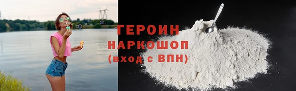 тгк Гусь-Хрустальный