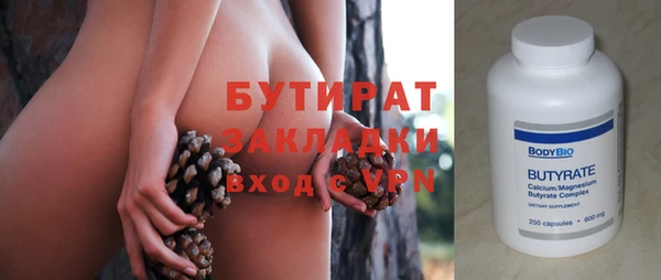 а пвп мука Гусиноозёрск