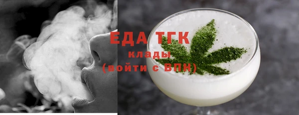 тгк Гусь-Хрустальный