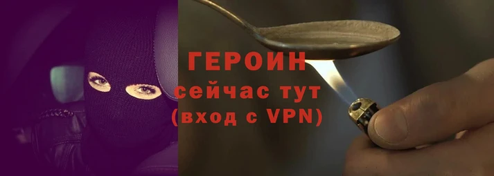 трава Гусев