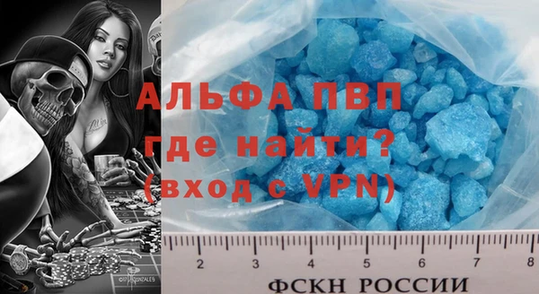 а пвп мука Гусиноозёрск