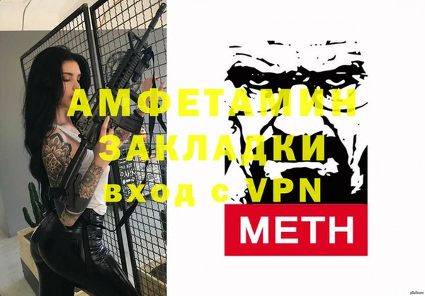 mdpv Усолье-Сибирское