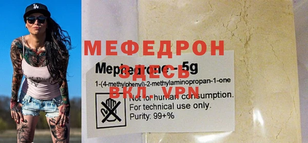 трава Гусев