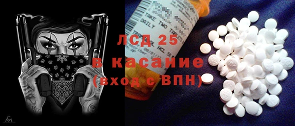 а пвп мука Гусиноозёрск