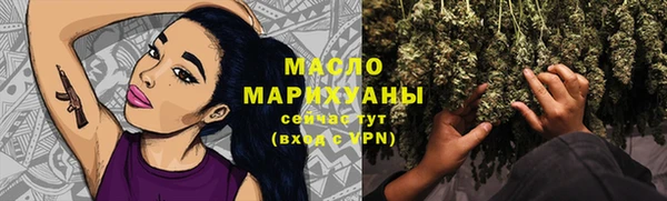 трава Гусев