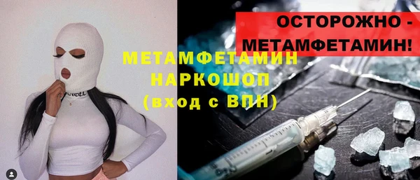 а пвп мука Гусиноозёрск