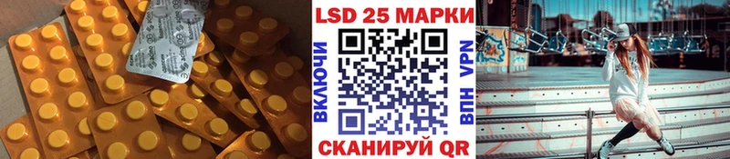 LSD-25 экстази кислота  нарко площадка формула  Коркино 
