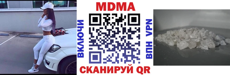 МДМА VHQ  как найти   Коркино 