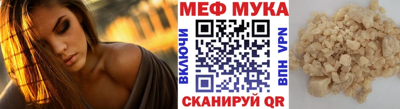 МЕФ VHQ  Коркино 