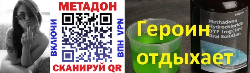 МЕТАДОН белоснежный Коркино