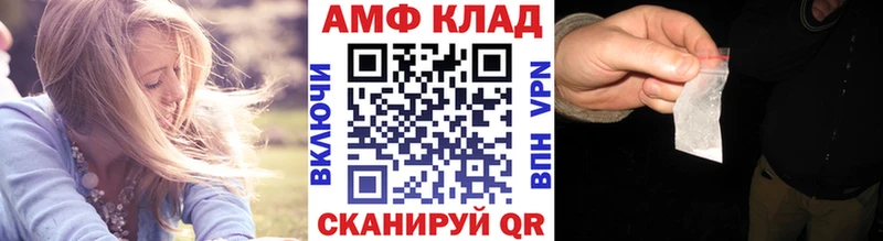 МЕТАМФЕТАМИН винт  Коркино 