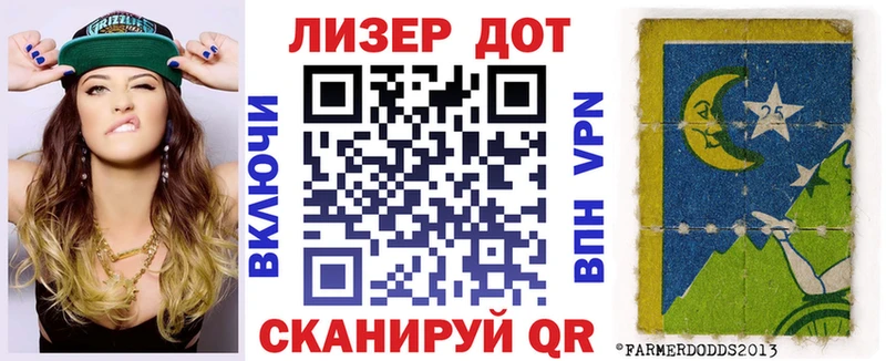 Марки 25I-NBOMe 1500мкг  hydra сайт  Коркино 