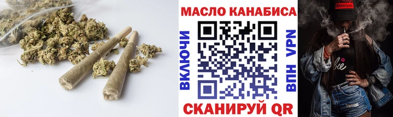 хочу Коркино ТГК вейп с тгк